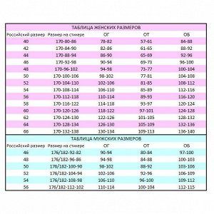 Платье женское Гледис-1 Бежевый