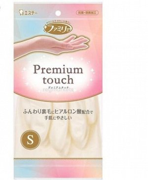 Перчатки хозяйственные S.T.Corp "Premium touch" средней толщины S с хлопковым покрытием пропитанным гиалуроновой кислотой белые ПВХ,