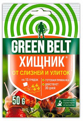 GREEN BELT Х Хищник 50гр слизни, улитки и др вредит 1/50