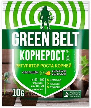 GREEN BELT Корнерост 10гр 1/100