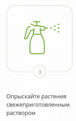 Искра Золотая 1мл