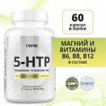 1WIN  5HTP с магнием и витаминами группы В в капсулах, 60 капсул.