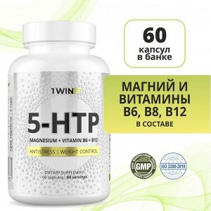 1WIN  5HTP с магнием и витаминами группы В в капсулах, 60 капсул.