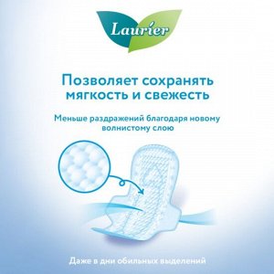 Женские Ночные Тонкие Гигиенические Прокладки С Крылышками 30 См. - 10 Шт.