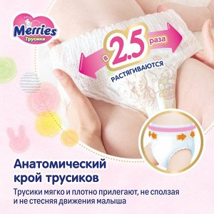 Трусики-Подгузники Для Детей, Размер XL 12-22 Кг./38 Шт.