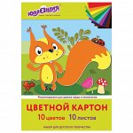 Картон цвет 10л 10цв Юнландик Бельчонок 113555
