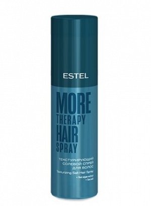 Текстурирующий солевой спрей для волос ESTEL MORE THERAPY