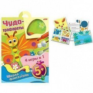 Настольная игра Конструктор Чудо-трафареты Бабочка 07542