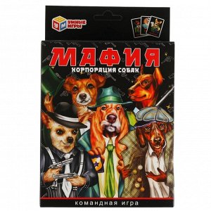 Игра Умка Мафия Корпорация собак.18 карточек 4680107925275