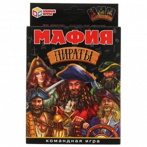 Игра Умка Мафия Пираты. Карточная игра. 18 карточек 4680107925268