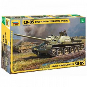 Сборная модель 3690 Советский истребитель танков "СУ-85"
