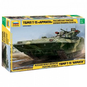 Сборная модель 3681 Т-15 Российская тяжелая боевая машина пехоты ТБМПТ