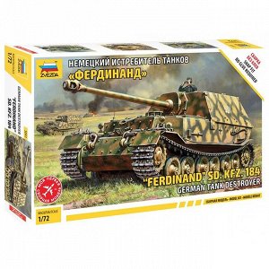Сборная модель 5041 Немецкий истребитель танков Фердинанд
