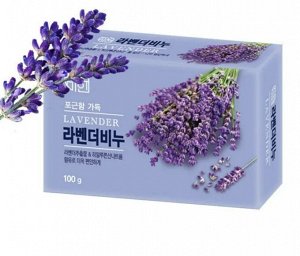 * Расслабляющее и увлажняющее туалетное мыло с экстрактом лаванды "Lavander Beauty Soap"  100гр