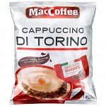 Кофе MacCoffee Di Torino CAPPUCCINO 1/20/20 шт