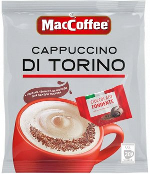 Кофе MacCoffee Di Torino CAPPUCCINO 1/20/20 шт