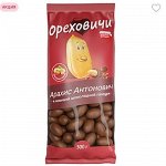 «Арахис Антонович» в молочно-шоколадной глазури (упаковка 0,5 кг)