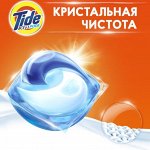 TIDE в растворимых капсулах Альпийская свежесть 1х24.8г