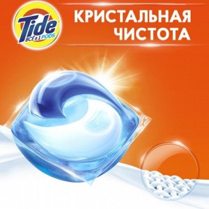 TIDE СМС жидк. в растворимых капсулах  1х24.8г