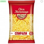 «Своя Мельница», макаронные изделия «Спирали», 400 г