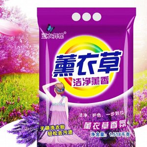 Порошок для стирки Washing Powder "Лаванда" / 1,518 кг