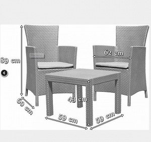 Балконной набор мебели Rosario Balcony (коричневый)