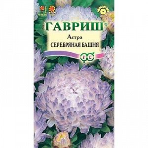 Астра Серебряная башня (Гавр)