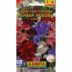 Душистый горошек Первая любовь смесь (Аэлита)