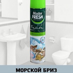 ARVITEX Master Fresh освежитель воздуха МОРСКОЙ БРИЗ 300 мл