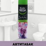 ARVITEX Master Fresh освежитель воздуха АНТИТАБАК 300 мл