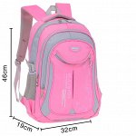 Рюкзак школьный, цвет розовый с серым