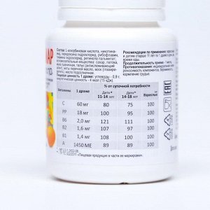 Витамины «Гексавитмар», витамины группы В, витамин С, РР, А, 50 драже по 1 г