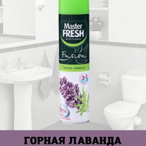 ARVITEX Master Fresh освежитель воздуха ГОРНАЯ ЛАВАНДА 300 мл