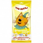 Зефир Три Кота пакет 15 г
