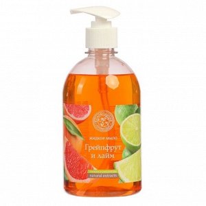 КОЛОКОЛЬЧИК Жидкое кр-мыло natural extracts 500 мл. «Грейпфрут и лайм»
