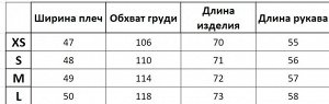 Женская блуза на пуговицах, длинный рукав, принт "Орнамент"