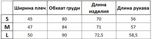 Женская блуза с неровным краем, длинный рукав, с принтом, цвет черный/белый