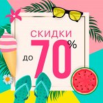 Мойдодыр. Твой шанс купить с купоном 25%