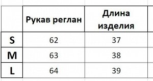 Женская кофта, узорная вязка, цвет зеленый