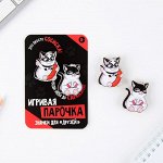 Значки для друзей &quot;Игривая парочка&quot; 8 х 12 см
