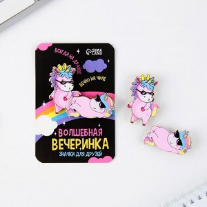 Значки для друзей "Волшебная вечеринка" 8 х 12 см