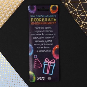 Страна карнавалия Свечи для торта, розовые, 6 шт., 12,5 х 0,5 см