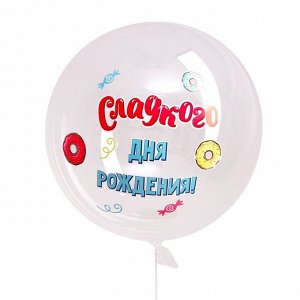 Наклейка на воздушный шар Sweet Birthday, 29x19 см