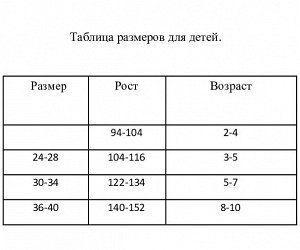 Костюм военного "Будёновец", 5-7 лет, рост 122-134 см
