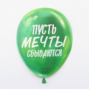 Гирлянда на люверсах с украшениями 5 шт. «С Днем рождения!», разноцветный, длина 223 см