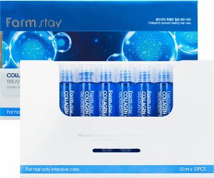 Farm Stay Набор увлажняющих филлеров с коллагеном для волос Collagen Water Full Moist Treatment Hair Filler, 10 шт*13 мл