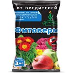 Фитоверм 4мл тля, трипс, клещ на овощ, плод культ, комн цветах