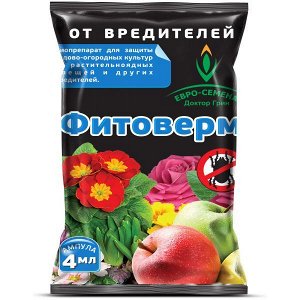 Фитоверм 4мл тля, трипс, клещ на овощ, плод культ, комн цветах