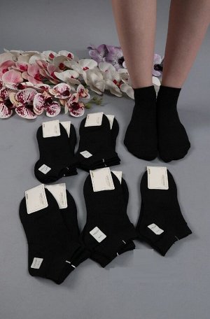 Носки женские укороченные 10пар