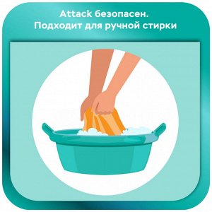 Attack BioEX Концентрированный Стиральный Порошок (Запасной Блок) 0,81 Кг